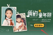 �ε�����6��1����ʽ�����Ͼ� ��ע��ͻ��ɻ�