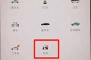 ��Ѷ���߽���ͷ����ʲô�£���Ѷ�������ͷ