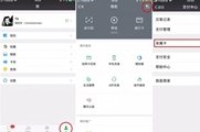 6��14��΢�Ŵ��ģ�����ô���£�΢�ű����