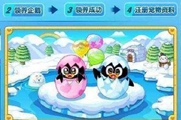 QQ����ͣ�˶��������ЩӰ�죿QQ����ͣ�˶�