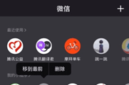 ΢���ҵ�С����˳����ô�������ҵ�С����˳