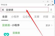 �ٶ�����ְ�����ô�棿
