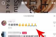 ��Ѷ�ٷ���Ʒ����ͨAPP���� �߶��û�����