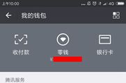 ƤƤϺapp��ô�����˵��ղأ�