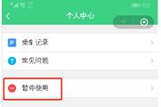 ƤƤϺapp��ôͶ�壿
