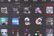 ������¼�λ���app��ʲô������