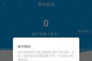 �ӵ�������ô���ǳƣ�
