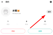 ��֦fm��ôǩ����
