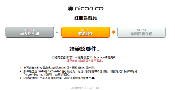 niconicoֱ����ô׬Ǯ-niconicoֱ��ע�᷽��