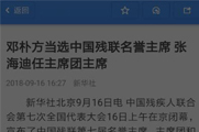 �ӵ�������ô������Ѷ����