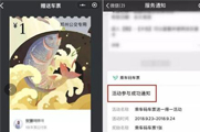 ����������½������ô�죿