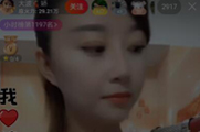 ����ʮ�뵹��ʱ��ô�ģ�