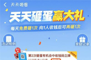2018�Ա�˫11��ô�μ��ҽ�Ӯ�����