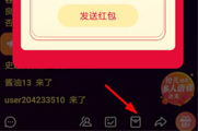�����˺ű�����ô�죿