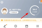 2018����˫11���������ô������