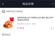 �쿴������ô�����ӣ�