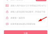 �޶�������������ô�ã�