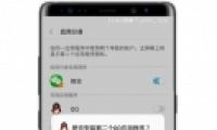 ����a8s�ֻ�Ӧ�÷������÷����̳�