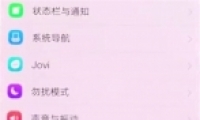 vivo nex˫�����ֻ������������������̳�