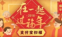 2019֧�������帣����/��Ǯʱ�����