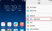 vivo nex˫�����ֻ�����ָ�ƽ��������̳�