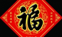 2019֧�������帣���ֹʱ�����