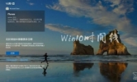 win10ϵͳʱ���߹رշ����̳�