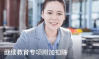 ��������˰app���벻�ǽ�������̳�