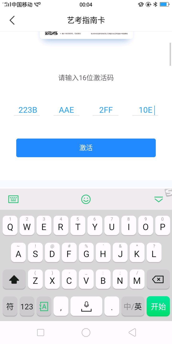 ��Ȥ��appΪʲô������
