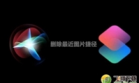 ios12ɾ�������Ƭ�ݾ�����ʹ�ý̳�