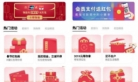 ������app2019��1�º�����ȡ�̳�