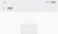 ����z5pro�ֻ�¼�������̳�