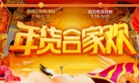��è2019����ڻ���� 2019��è�����ʲô