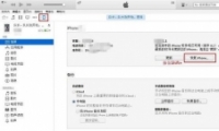 ƻ��iOS 12.1.3 Beta 4ˢ�������̳�