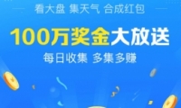 ֧����app�������ϳɺ���淨�̳�