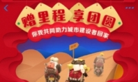 ֧����app������·��̷����̳�