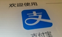 ֧����app�����������ȡ�����̳�