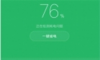 ����note7�ֻ�����ʡ��ģʽ�����̳�