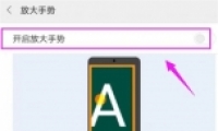 ����note7�ֻ������Ŵ����Ʒ����̳�