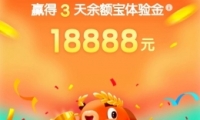 ֧����app�������Ÿ߷ּ���