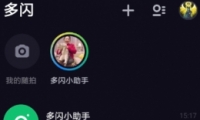 ����APPʹ�÷����̳�