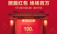 2019�ٶ���Բ�����ȡ�����̳�