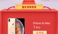 2019�ٶȻ��ֶᱦ�淨�̳�