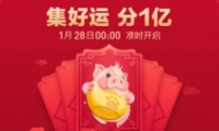 2019�ٶȴ������ʲôʱ��ʼ 2019�괺����