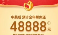 2019֧������������ʲô�� ���帣��ô������