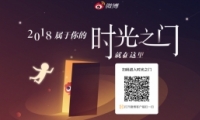 2018΢���罻��ϵ�̵�鿴�����̳�