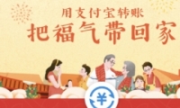 2019֧���������ֽ�ˮ��ø����淨�̳�