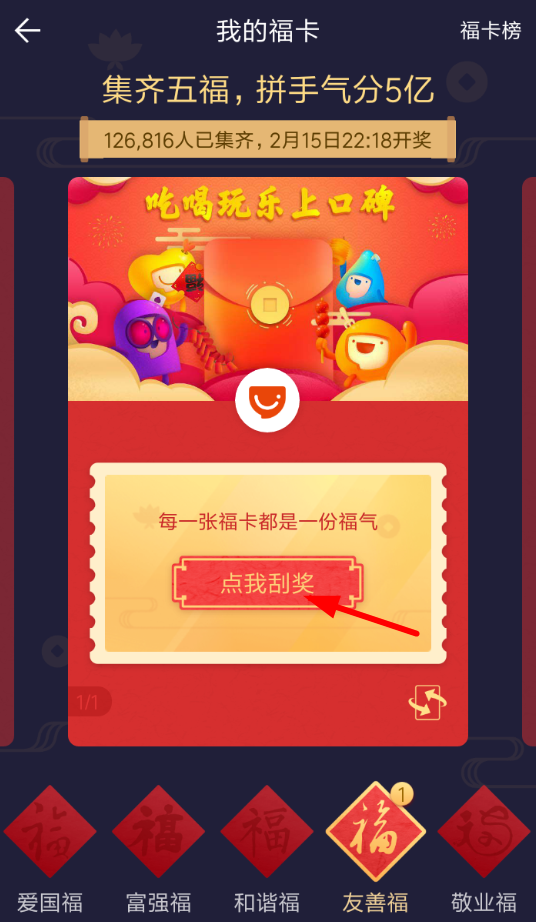 ����app��ô����ͬ��