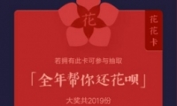 2019֧����������һ�������� ������һ������