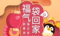 2019QQ�´������淨�̳�